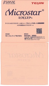 【送料込】帝人のシャープなエッジを持った超極細繊維ミクロスターを使用した高性能クリーナークロス×2枚