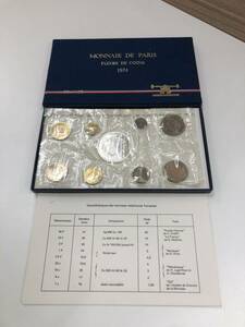 フランス　1974　コインセット　FLEURS DE COINS アンティーク　コイン　シルバー　銀貨