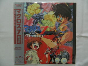 （ＬＤ：レーザーディスク）マクロス７　[劇場版]　銀河がオレを呼んでいる！【中古】