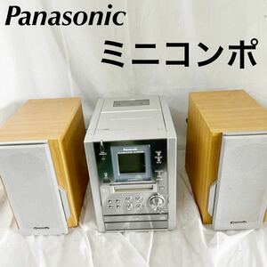 ▲ Panasonic パナソニックミニコンポ カセット CD MD システムコンポ 【otus-114】