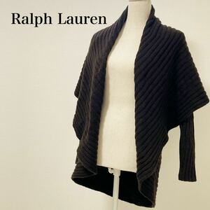 ラルフローレン　ケープ風カーディガン　ダークブラウン　最高級黒タグ　羽織り　ポンチョ　RalphLauren ウール　 ショール