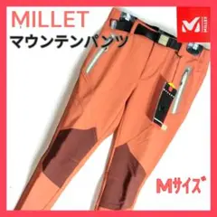 MILLETミレー ストレッチパンツ マウンテンパンツ ブリック色 裏起毛 M