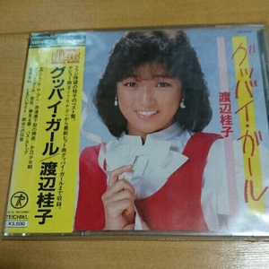 廃盤レア!渡辺桂子『グッバイ・ガール』(1985年発売盤)☆渡部桂子☆乳姉妹☆