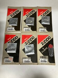 ★【未使用・長期保管品】ZIPPO ジッポー　芯・着火石セット(芯×5個、石×1個)　/　フリント　ウィック　FLINTS　WICK