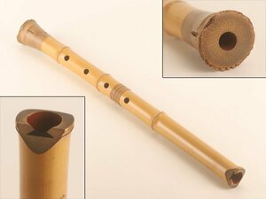 【流】時代和楽器 竹造 琴古流尺八 KV764