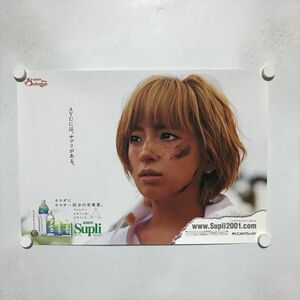 A65596 ◆KIRIN Supli 浜崎あゆみ 販促 B3サイズ ポスター 送料350円 ★5点以上同梱で送料無料★