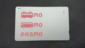 【印字消去済】PASMO【送料込み】020