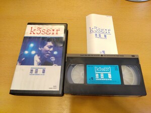 VHS 池田聡 コンセール 1988新宿厚生年金 ライブビデオ