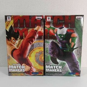 ドラゴンボール MATCH MAKERS MAJUNIOR & SON GOKOU孫悟空＆ピッコロ