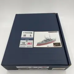 シールズモデルズ 1/500 日本海軍 戦艦 富士 レジン MSM001