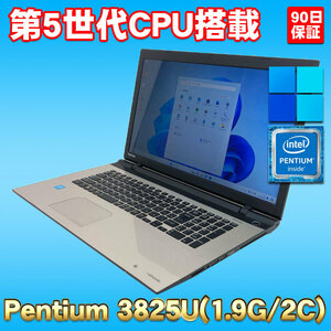 Windows11 17.3型HD+液晶 オールインワンPC ★ 東芝 dynabook BX/67VG Pentium 3825U(1.9G/2コア) メモリ8GB SSD256GB DVD-RW