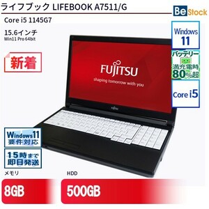 中古 ノートパソコン 富士通 LIFEBOOK A7511/G Core i5 500GB Win11 15.6型 ランクB 動作A 6ヶ月保証