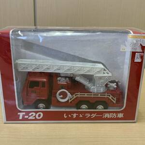 【TS0421 29】いすゞ ラダー消防車 T-20 ヨネザワ 当時物 働く車 1/55 CODE No.01571 ミニカー 未開封？ コレクション