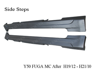 Y50フーガ　後期用　サイドステップ（左右セット）　エアロ