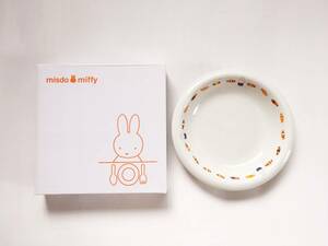 misdo miffy ミッフィーパスタプレート