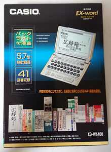 [新品・未使用品]CASIOカシオ計算機 カシオ電子辞書 EX-word エクスワード XD-W66400