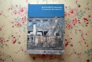 14873/図録 松本竣介展 生誕100年 2012年 世田谷美術館ほか 初期から晩年の人物画 風景画 ほか