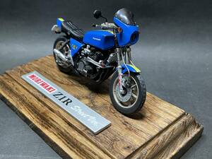 ☆完全ワンオフ製作 1/24 MORIWAKI Z1R（2型）STREET Ver. 自作カスタム！！送料サービス！！