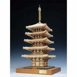 ウッディージョー 1/75 醍醐寺 五重塔 （DAIGOJI GOJYU no TOU）