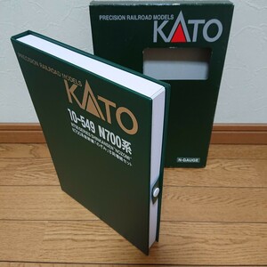 KATO Nゲージ 空ブックケース 10-549 N700系新幹線 のぞみ8両増結 のもの 8両ウレタン 【まとめて大量出品中】
