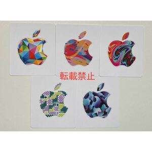 即決 Apple Gift Card アップルギフトカード ステッカー りんご リンゴ 林檎 ステッカー シール 全5種　セット(5枚セット)