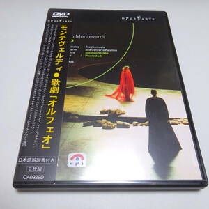 輸入/2DVD「モンテヴェルディ：歌劇《オルフェオ》（伊語歌詞）」エインズリー/スタッブス指揮/1997年Live