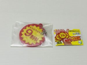 【即決】BIG割引ラバーマスコット 9割引 ガチャ ラバーキーホルダー