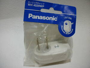 Panasonic ローリングキャップ　WH 4029WP 180°回転　　ta-2