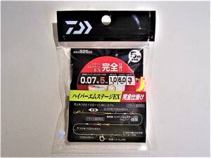 【新品!!】ダイワ　ハイパーエムステージ　EX　完全仕掛　5M　0.07号　中ハリス1.0　ハナカン6.0　サカバリ3号　4550133055898