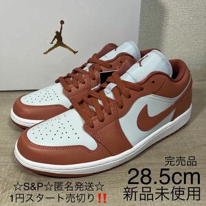 1円スタート売切り 新品未使用 NIKE AIR JORDAN 1 LOW タグ・箱付き ナイキ エアジョーダン1 AJ1 ロー スニーカー 28.5cm 完売品 ホワイト