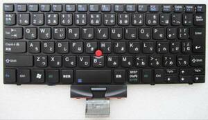 ☆Lenovo ThinkPad X100e X120e等用日本語キーボード60Y9397