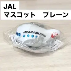 JAL  マスコット　プレーン　キーホルダー