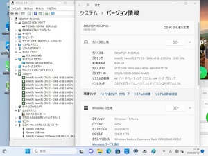 eX.computer(イーエックスコンピュータ) XeonE3-1240Lv3(Corei7-第4世代同等品-CPUソケット1150)4C8T-8GB-ブルーレイ　Windows11 即決有り