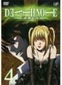 【中古】《バーゲン30》DEATH NOTE デスノート Vol.04 b6747／VPBY-16166【中古DVDレンタル専用】