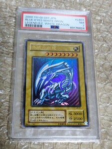 遊戯王【PSA7】青眼の白龍 ウルトラ lb-01 １円スタート