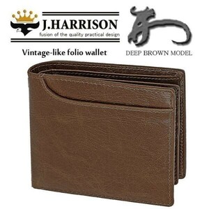J.HARRISON ジョンハリソン 二つ折り財布 財布 牛革 ヴィンテージ風 JWT-017 DBR (68) 新品