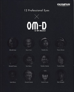 Olympus オリンパス 12 Professional Eyes /小冊子(新品)