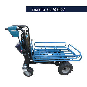  makita CU600DZ 充電式運搬車 パイプフレーム仕様 本体のみ