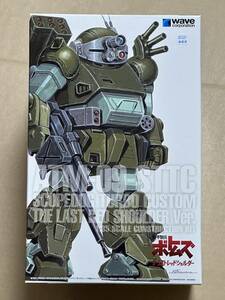 1/35 スコープドッグ ターボカスタム PS版 新品未開封品 装甲騎兵ボトムズ ザ・ラストレッドショルダー版 WAVE ウェーブ プラモデル