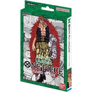 【新品】ONE PIECE カードゲーム スタートデッキ 最悪の世代 [ST-02]