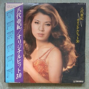 (2LP)　八代亜紀 オリジナルヒット30 (*女だから *舟唄 *おんな港町 *しのび恋、他)