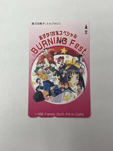 未使用 あすか120％ BURNING Fest. 石田敦子 1996 Family Soft 50度数 テレカ テレホンカード