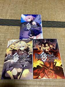 全巻初版 Fate/Grand Order mortalis:Stella フェイト グランドオーダー 1-3巻セット TYPE-MOON 白峰