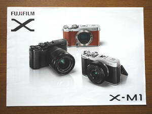 カタログ　ＦＵＪＩＦＩＬＭ　Ｘ　Ｘ－Ｍ１　富士フイルム