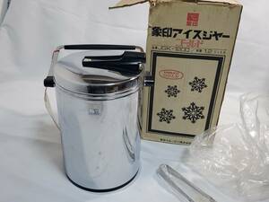 ZOJIRUSHI 象印マホービン アイスジャー アイスペール JGK-1200 アイストング付 レア 昭和レトロレトロ 1.2L 保管品