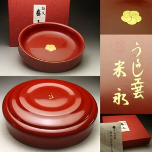 【余韻】　大丸漆器 天然木製 朱塗 梅紋 盛器★化粧箱 茶道具＜同梱可＞