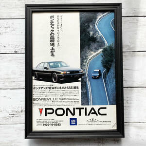 額装品◆PONTIAC BONNEVILLE ポンテアック ボンネビル SSEi/90年代/レトロ/ポスター風広告/A4サイズ額入り/アートフレーム　YP49-1