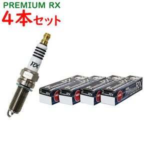 NGKプレミアムRXプラグ トヨタ ヴォクシー 型式ZRR70G/ZRR70W/ZRR75G/ZRR75W用 LKAR7ARX-11P (94493) 4本セット スパークプラグ 車部品