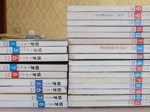 S-Fマガジン 不揃い25冊セット(1968年 1969年 1970年 1973年) 早川書房 /SFマガジン 昭和