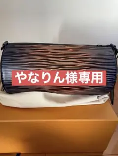 【新品未使用品】LOUIS VUITTON ソフト ポロション